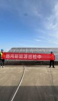 光伏电站的运维服务